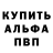 Метамфетамин Methamphetamine GARAGE_KRD
