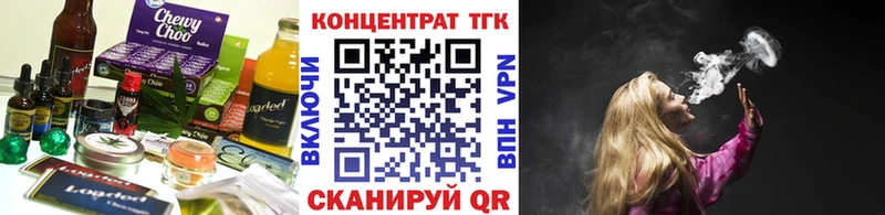 KRAKEN ссылка  Новочеркасск  Canna-Cookies конопля  продажа наркотиков 