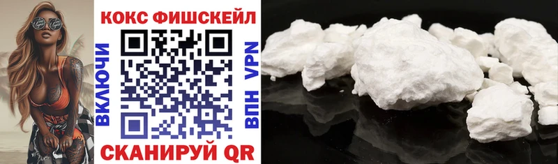 Cocaine Эквадор  shop формула  Новочеркасск 