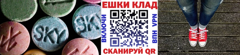 Ecstasy MDMA  hydra   Новочеркасск 