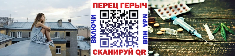 hydra   Новочеркасск  ГЕРОИН герыч 