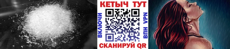 Кетамин VHQ как найти закладки Новочеркасск