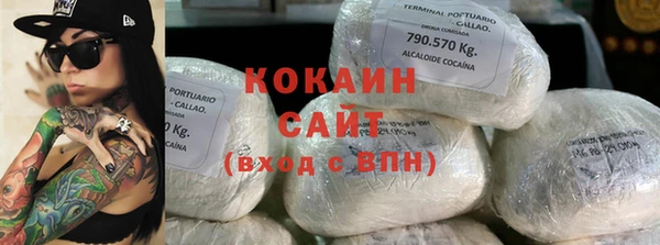 кокаин Аркадак