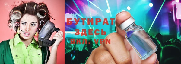 мефедрон Арсеньев