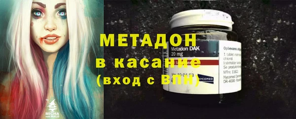 мефедрон Арсеньев