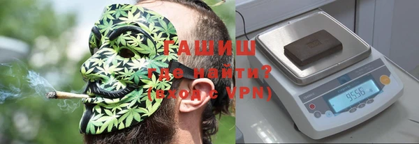 мефедрон Арсеньев