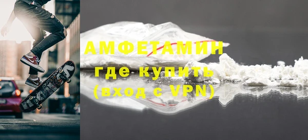 соль ск Армянск