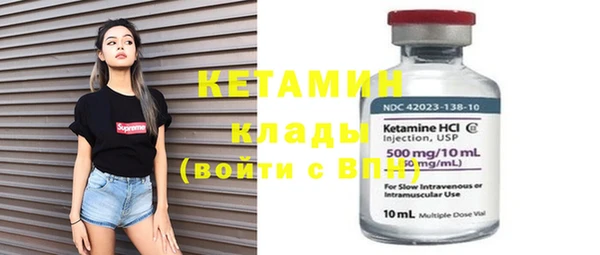 кокаин Аркадак