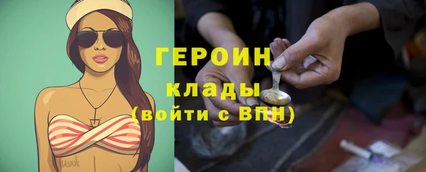 кокаин Аркадак