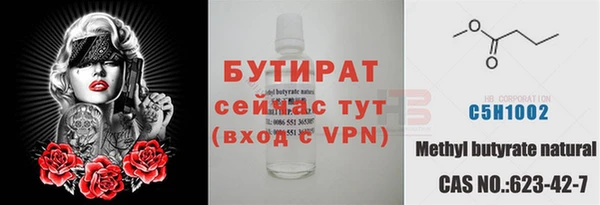 кокаин Аркадак