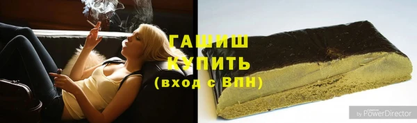 кокаин Аркадак