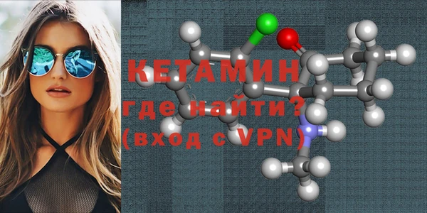 мефедрон Арсеньев