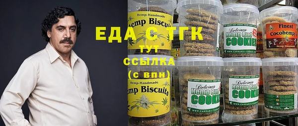 кокаин Аркадак