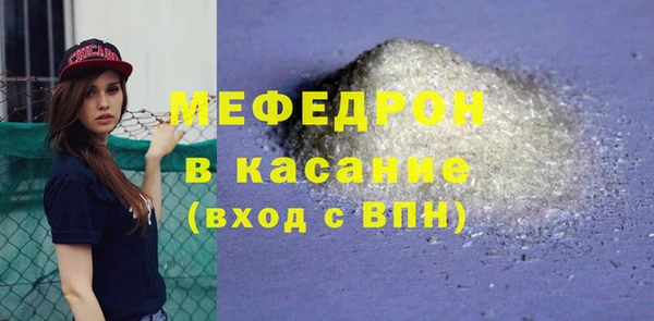 мефедрон Арсеньев