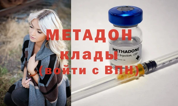 мефедрон Арсеньев