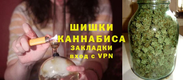 мефедрон Арсеньев