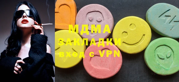 мефедрон Арсеньев