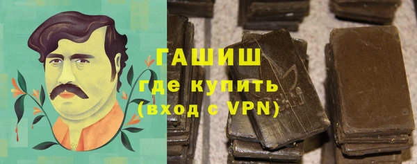 мефедрон Арсеньев