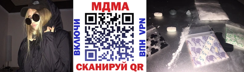 купить наркоту  Новочеркасск  МДМА молли 