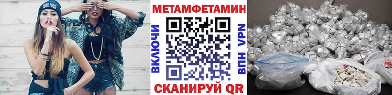 МЕТАМФЕТАМИН витя  сколько стоит  hydra рабочий сайт  Новочеркасск 