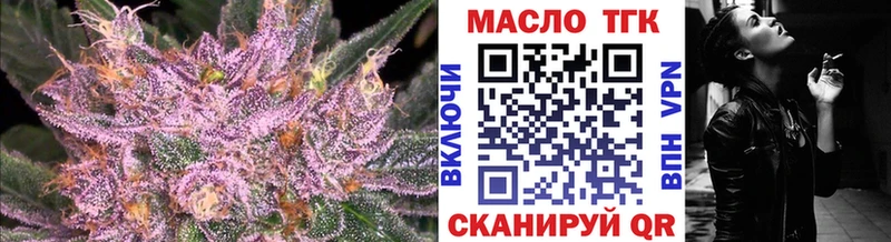 хочу наркоту Новочеркасск ТГК вейп с тгк