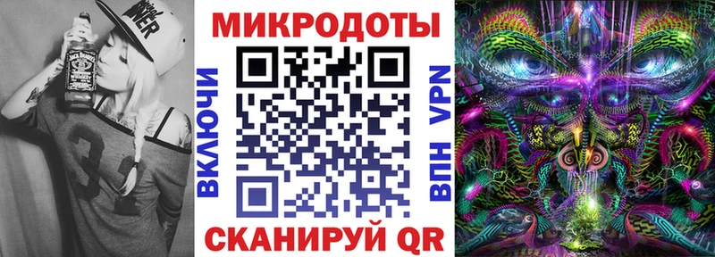 Псилоцибиновые грибы мицелий Новочеркасск